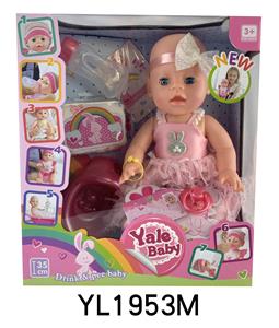 35CM MOVABLE EYE BABY WITH DRINKING WATER AND URINATION FUNCTION AND TOILET BOTTLE - OBL897094