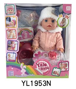 35CM MOVABLE EYE BABY WITH DRINKING WATER AND URINATION FUNCTION AND TOILET BOTTLE - OBL897095
