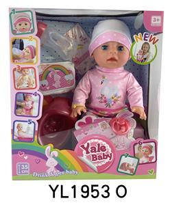 35CM MOVABLE EYE BABY WITH DRINKING WATER AND URINATION FUNCTION AND TOILET BOTTLE - OBL897096
