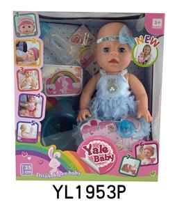 35CM MOVABLE EYE BABY WITH DRINKING WATER AND URINATION FUNCTION AND TOILET BOTTLE - OBL897097
