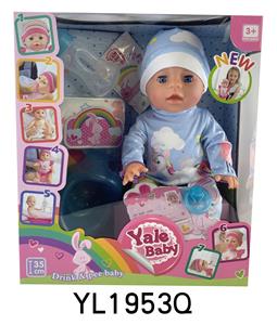 35CM MOVABLE EYE BABY WITH DRINKING WATER AND URINATION FUNCTION AND TOILET BOTTLE - OBL897098