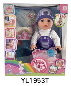 35CM MOVABLE EYE BABY WITH DRINKING WATER AND URINATION FUNCTION AND TOILET BOTTLE - OBL897101