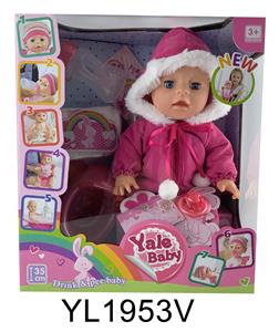 35CM MOVABLE EYE BABY WITH DRINKING WATER AND URINATION FUNCTION AND TOILET BOTTLE - OBL897103