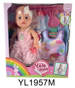 35CM MOVABLE EYE DOLL WITH DRINKING WATER AND URINATION FUNCTION, SLEEPING BAG, PLATE, TOILET, MILK BOTTLE - OBL897104