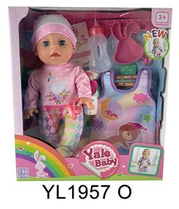35CM MOVABLE EYE DOLL WITH DRINKING WATER AND URINATION FUNCTION, SLEEPING BAG, PLATE, TOILET, MILK BOTTLE - OBL897106