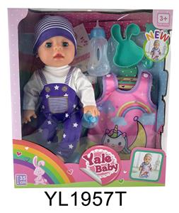 35CM MOVABLE EYE DOLL WITH DRINKING WATER AND URINATION FUNCTION, SLEEPING BAG, PLATE, TOILET, MILK BOTTLE - OBL897111