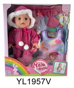 35CM MOVABLE EYE DOLL WITH DRINKING WATER AND URINATION FUNCTION, SLEEPING BAG, PLATE, TOILET, MILK BOTTLE - OBL897113