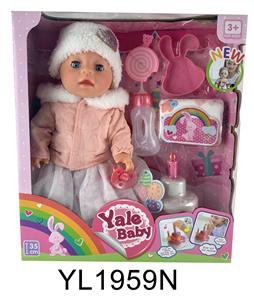 35 cm activities eyes doll with the function of water pee can blow out the candles music cake, plate - OBL897115