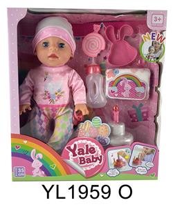 35 cm activities eyes doll with the function of water pee can blow out the candles music cake, plate - OBL897116