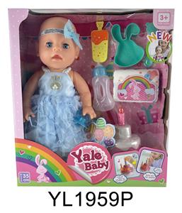 35 cm activities eyes doll with the function of water pee can blow out the candles music cake, plate - OBL897117