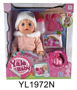 35CM MOVABLE EYE BABY WITH DRINKING WATER AND URINATION FUNCTION AND IC TOILET SERIES - OBL897135