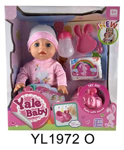 35CM MOVABLE EYE BABY WITH DRINKING WATER AND URINATION FUNCTION AND IC TOILET SERIES - OBL897136