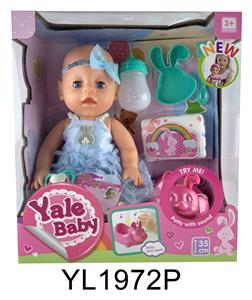 35CM MOVABLE EYE BABY WITH DRINKING WATER AND URINATION FUNCTION AND IC TOILET SERIES - OBL897137