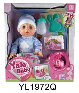 35CM MOVABLE EYE BABY WITH DRINKING WATER AND URINATION FUNCTION AND IC TOILET SERIES - OBL897138