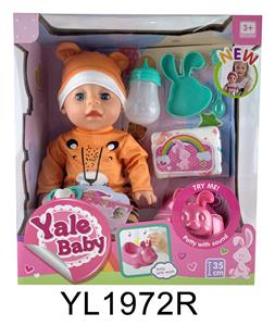 35CM MOVABLE EYE BABY WITH DRINKING WATER AND URINATION FUNCTION AND IC TOILET SERIES - OBL897139