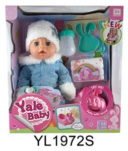 35CM MOVABLE EYE BABY WITH DRINKING WATER AND URINATION FUNCTION AND IC TOILET SERIES - OBL897140