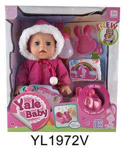 35CM MOVABLE EYE BABY WITH DRINKING WATER AND URINATION FUNCTION AND IC TOILET SERIES - OBL897143