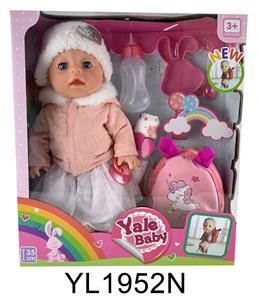 35CM MOVABLE EYE DOLL WITH WATER AND URINE FUNCTION AND BACKPACK - OBL897145