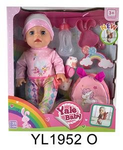 35CM MOVABLE EYE DOLL WITH WATER AND URINE FUNCTION AND BACKPACK - OBL897146