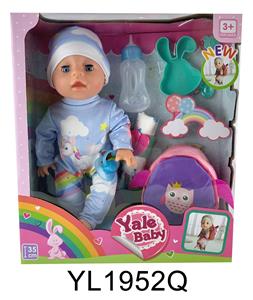 35CM MOVABLE EYE DOLL WITH WATER AND URINE FUNCTION AND BACKPACK - OBL897148