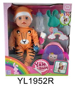 35CM MOVABLE EYE DOLL WITH WATER AND URINE FUNCTION AND BACKPACK - OBL897149