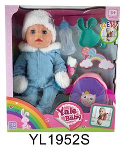 35CM MOVABLE EYE DOLL WITH WATER AND URINE FUNCTION AND BACKPACK - OBL897150