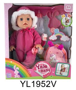 35CM MOVABLE EYE DOLL WITH WATER AND URINE FUNCTION AND BACKPACK - OBL897153
