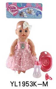 35CM MOVABLE EYE DOLL WITH DRINKING WATER AND URINATION FUNCTION BELT ACCESSORIES - OBL897154