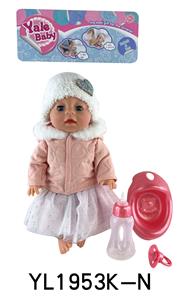 35CM MOVABLE EYE DOLL WITH DRINKING WATER AND URINATION FUNCTION BELT ACCESSORIES - OBL897155