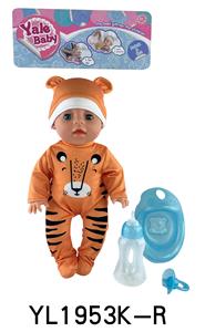35CM MOVABLE EYE DOLL WITH DRINKING WATER AND URINATION FUNCTION BELT ACCESSORIES - OBL897159