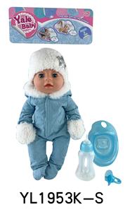 35CM MOVABLE EYE DOLL WITH DRINKING WATER AND URINATION FUNCTION BELT ACCESSORIES - OBL897160