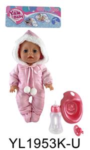 35CM MOVABLE EYE DOLL WITH DRINKING WATER AND URINATION FUNCTION BELT ACCESSORIES - OBL897162