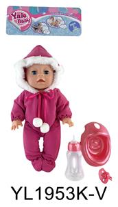 35CM MOVABLE EYE DOLL WITH DRINKING WATER AND URINATION FUNCTION BELT ACCESSORIES - OBL897163