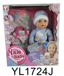 35CM MOBILE EYE BABY WITH WATER URINATION FUNCTION, WITH BOTTLE AND NIPPLE SHOPPING BAG - OBL897166
