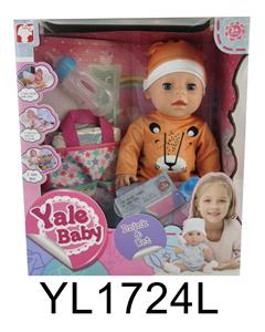 35CM MOBILE EYE BABY WITH WATER URINATION FUNCTION, WITH BOTTLE AND NIPPLE SHOPPING BAG - OBL897168