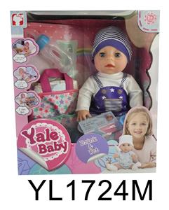 35CM MOBILE EYE BABY WITH WATER URINATION FUNCTION, WITH BOTTLE AND NIPPLE SHOPPING BAG - OBL897169
