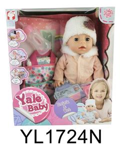 35CM MOBILE EYE BABY WITH WATER URINATION FUNCTION, WITH BOTTLE AND NIPPLE SHOPPING BAG - OBL897170