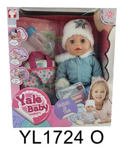 35CM MOBILE EYE BABY WITH WATER URINATION FUNCTION, WITH BOTTLE AND NIPPLE SHOPPING BAG - OBL897171