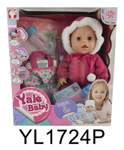 35CM MOBILE EYE BABY WITH WATER URINATION FUNCTION, WITH BOTTLE AND NIPPLE SHOPPING BAG - OBL897172