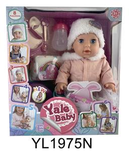 35CM BABY WITH DRINK PULL URINE BODY WITH BUTTON TOUCH SENSING MOUTH MAGNET SENSING 8 FUNCTIONS - OBL897175