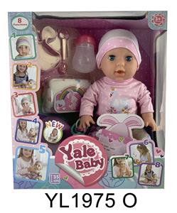 35CM BABY WITH DRINK PULL URINE BODY WITH BUTTON TOUCH SENSING MOUTH MAGNET SENSING 8 FUNCTIONS - OBL897176