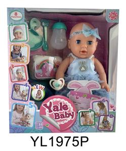 35CM BABY WITH DRINK PULL URINE BODY WITH BUTTON TOUCH SENSING MOUTH MAGNET SENSING 8 FUNCTIONS - OBL897177