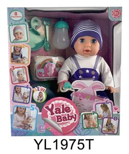 35CM BABY WITH DRINK PULL URINE BODY WITH BUTTON TOUCH SENSING MOUTH MAGNET SENSING 8 FUNCTIONS - OBL897181