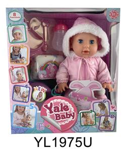 35CM BABY WITH DRINK PULL URINE BODY WITH BUTTON TOUCH SENSING MOUTH MAGNET SENSING 8 FUNCTIONS - OBL897182