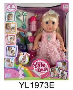 35CM GIRL WITH WATER PULL URINE FUNCTION, DOLL WITH BODY BUTTON, TOUCH SENSING, MOUTH MAGNET SENSING FUNCTION - OBL897184