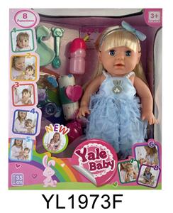 35CM GIRL WITH WATER PULL URINE FUNCTION, DOLL WITH BODY BUTTON, TOUCH SENSING, MOUTH MAGNET SENSING FUNCTION - OBL897185