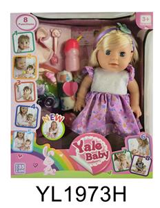 35CM GIRL WITH WATER PULL URINE FUNCTION, DOLL WITH BODY BUTTON, TOUCH SENSING, MOUTH MAGNET SENSING FUNCTION - OBL897187