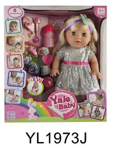 35CM GIRL WITH WATER PULL URINE FUNCTION, DOLL WITH BODY BUTTON, TOUCH SENSING, MOUTH MAGNET SENSING FUNCTION - OBL897189