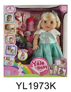 35CM GIRL WITH WATER PULL URINE FUNCTION, DOLL WITH BODY BUTTON, TOUCH SENSING, MOUTH MAGNET SENSING FUNCTION - OBL897190