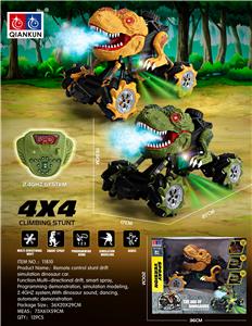 1: 16 REMOTE CONTROL STUNT DRIFT SIMULATION DINOSAUR CAR - OBL897340